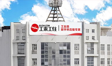 焕新启航，智汇将来 ，集团总部全新升级