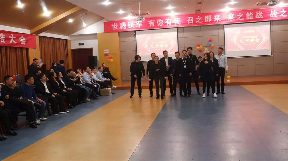 2020年度1277星际电子控股元旦晚会圆满闭幕！