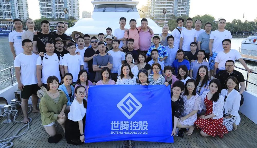 1277星际电子控股集团高层三亚之旅圆满实现