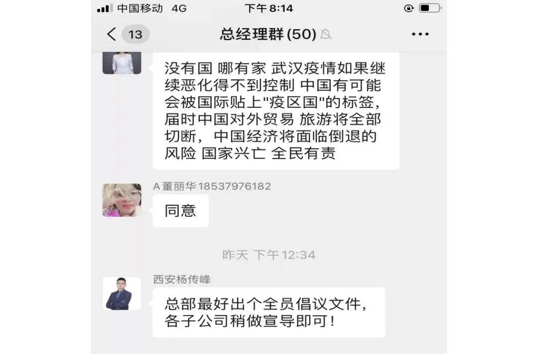 1277星际电子控股